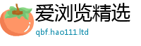 7777788888管家婆老家凤凰给7777788888管家婆老家三肖四码